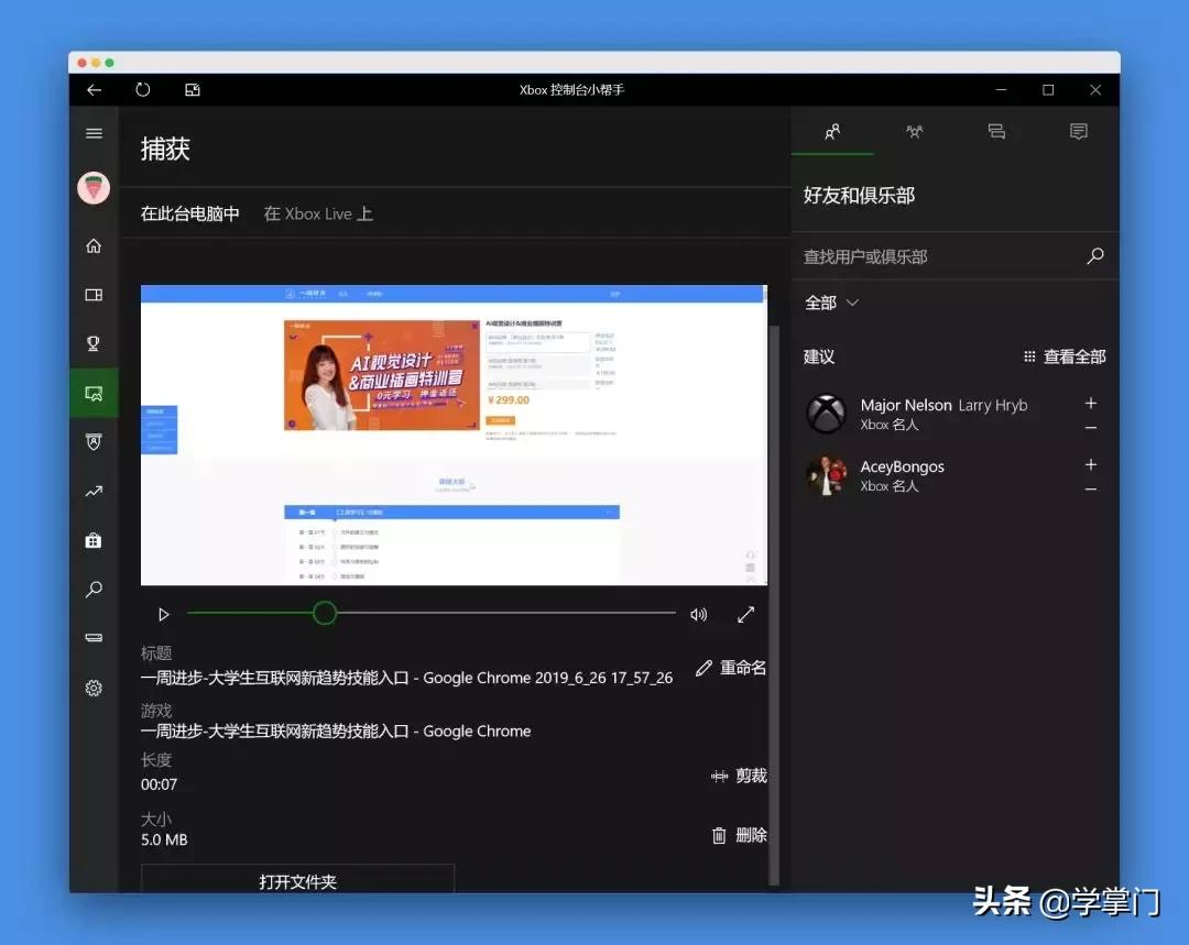 最简单的截图软件推荐,试用了超过2000款插件