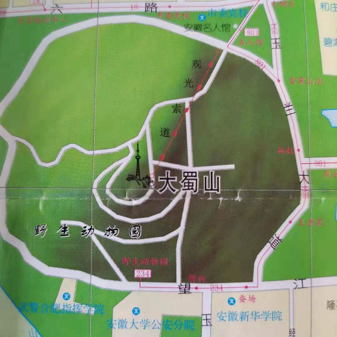 大蜀山,大蜀山爱情故事