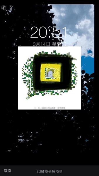 iphone的小技巧让你的锁屏更高级,iphone锁屏开启有渐变教程