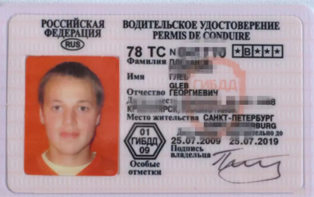 各国身份证排行榜,各国身份证大比拼