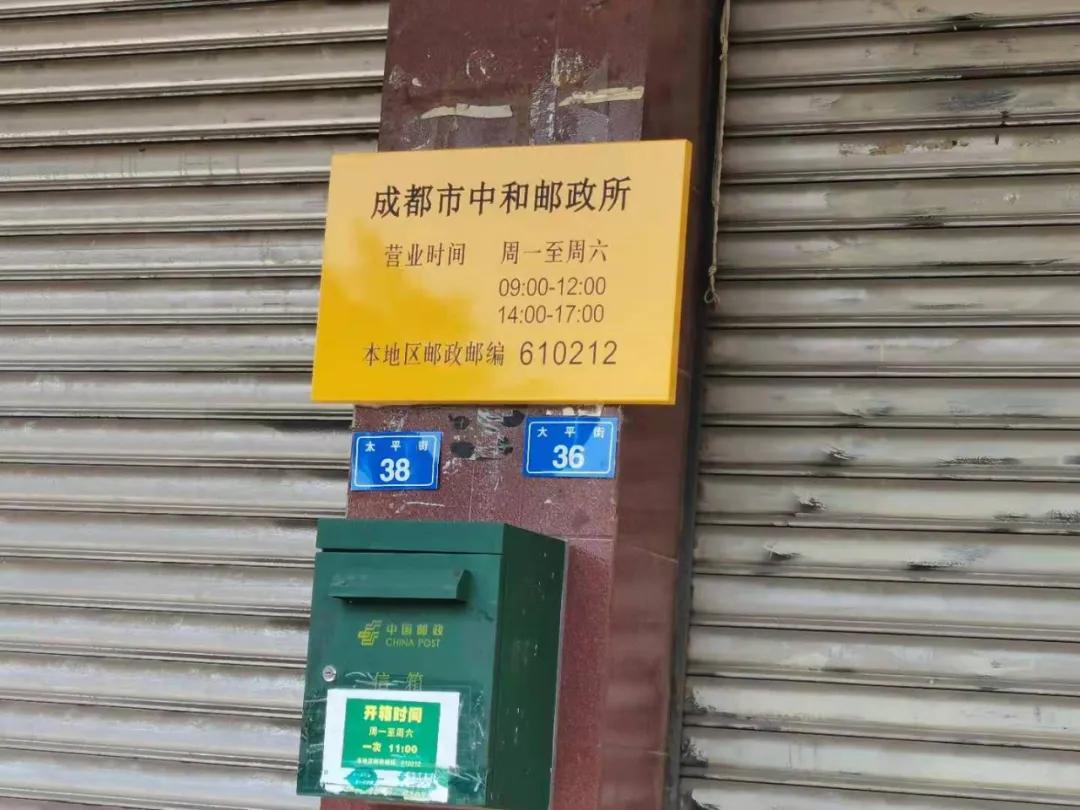 高新区中和直播,高新区中和a区