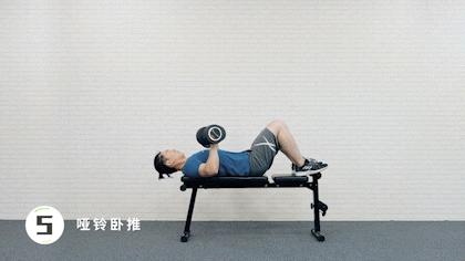 一副哑铃,全面锻炼肩部、胸部、手臂肌肉,毫无遗漏,效果显著