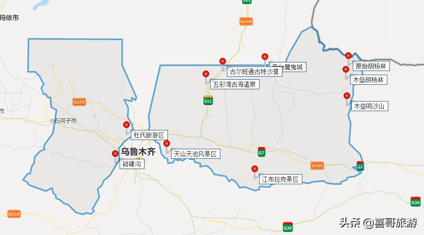 新疆昌吉十大景点自驾游攻略,昌吉冬天自驾游视频介绍