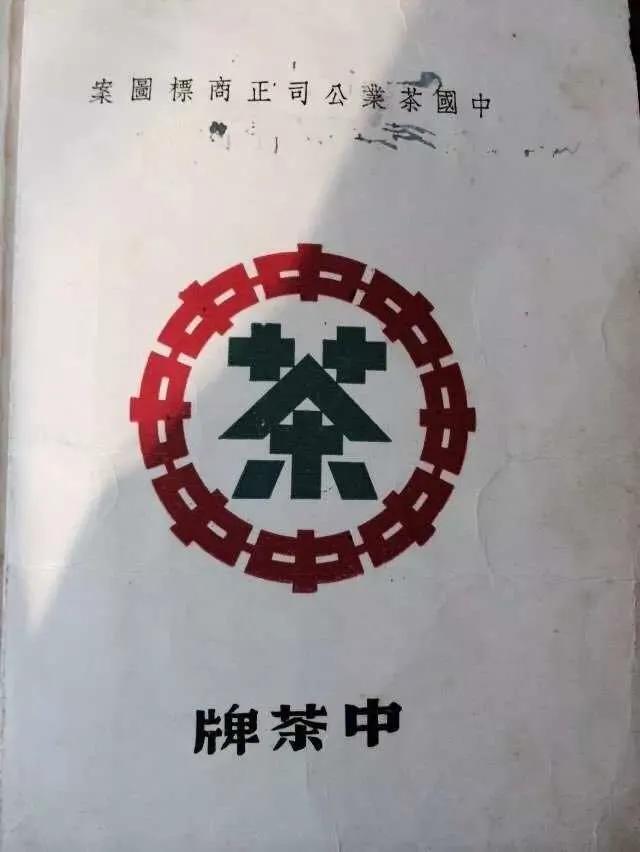 普洱印级茶和号级茶的区别,普洱茶中的印级茶和号级茶