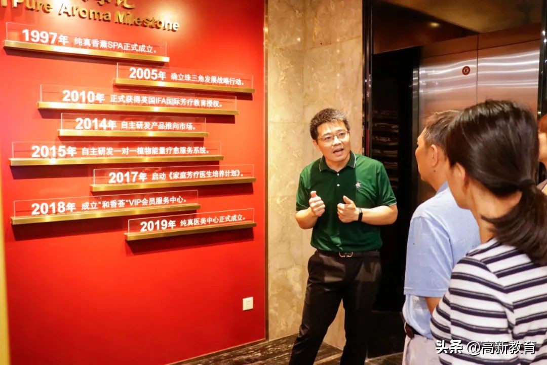 校企互动|走访珠海纯真集团,同学快来看看你们的实习单位