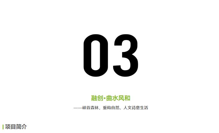 易境研学·重庆站|第一期