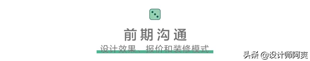新房装修不铲墙皮的装修方法,新房装修千万不要这样做
