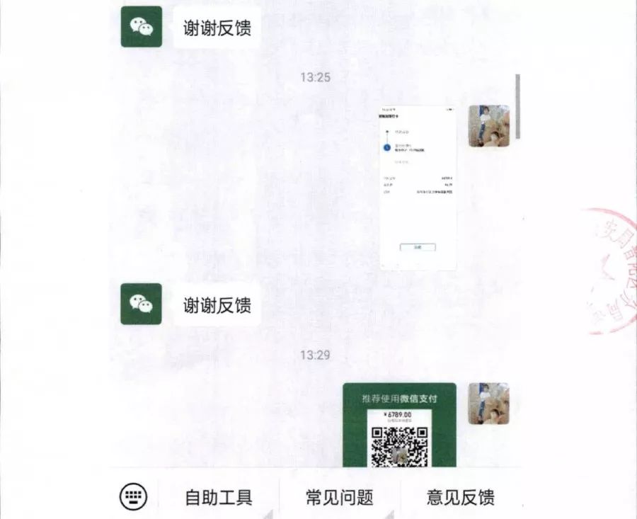 微信解封用途及解封原因,微信解封的机制