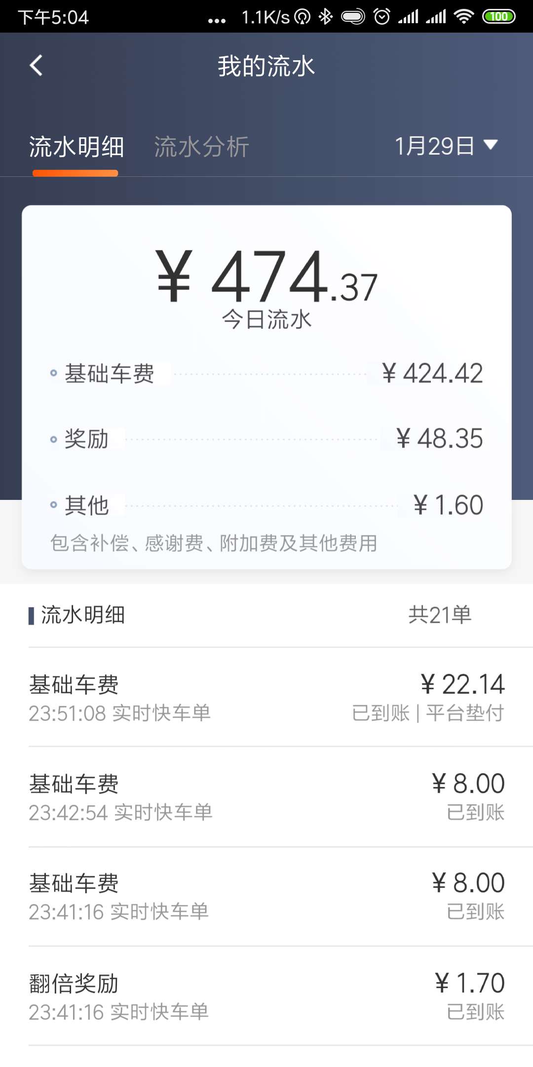 租赁车辆如何备案,租赁的车辆如何做账