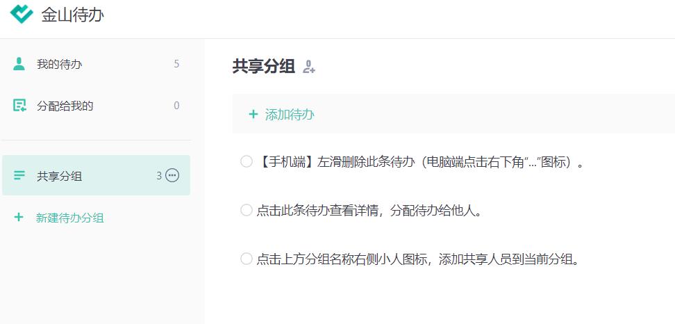閲戝北鏂囨。杩滅▼鍗忓悓,閲戝北鏂囨。鎬庝箞杩涜杩滅▼浼氳