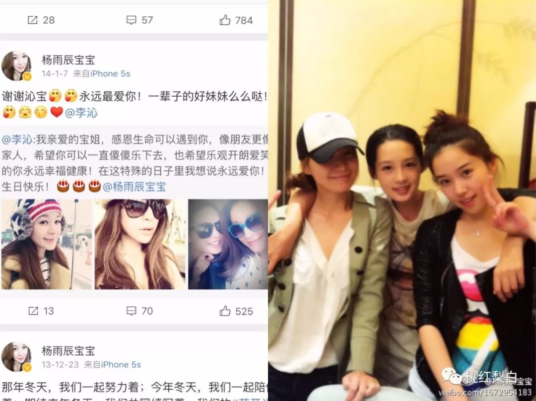 蒋梦婕李沁跳舞梦回红楼,蒋梦婕杨幂李沁红楼梦