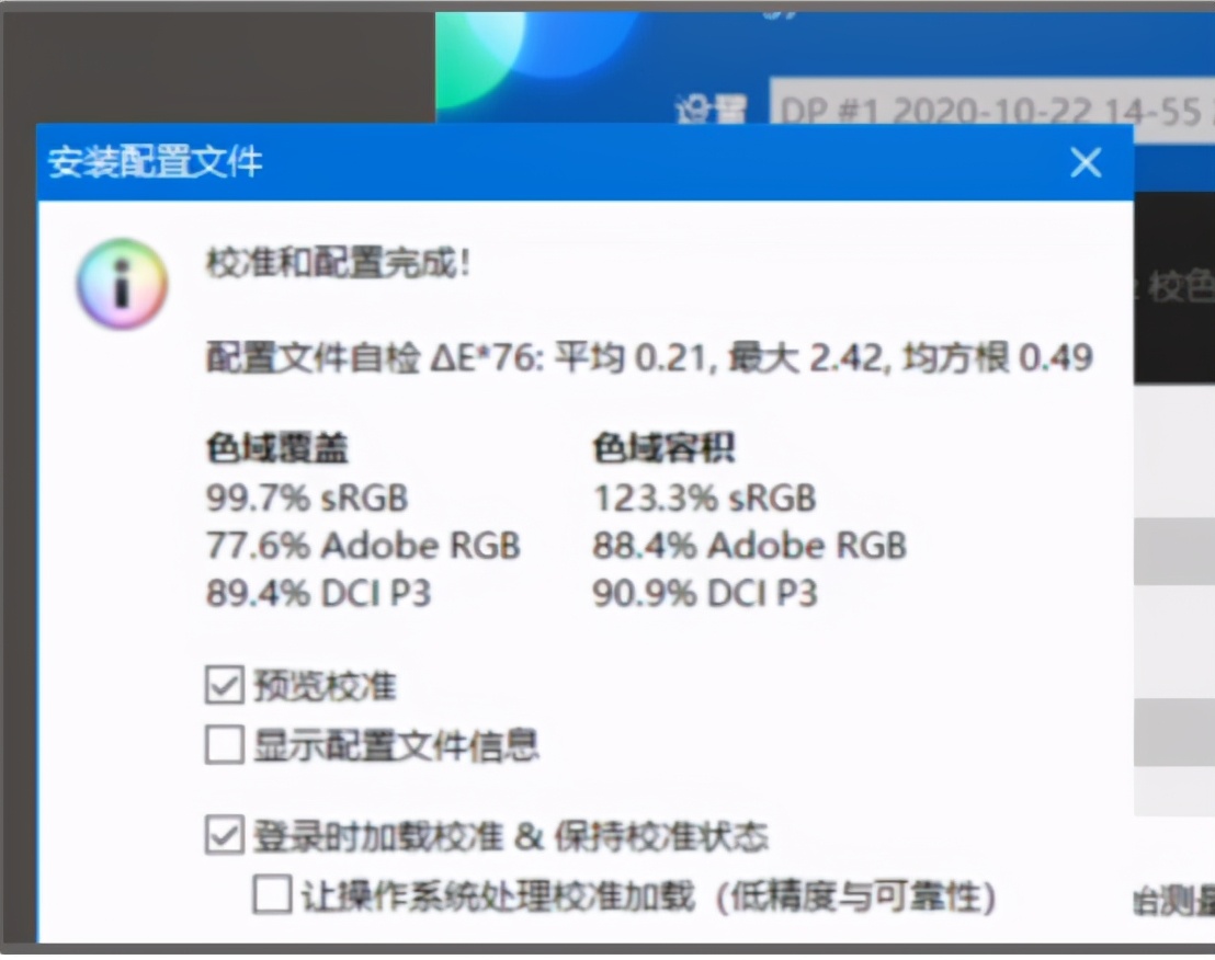 要什么多连屏,这才是沉浸式的游戏体验,SANC盛色H29测评