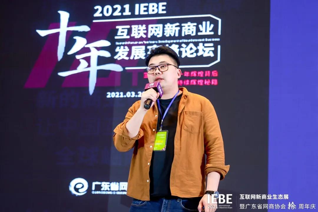 广东电商为什么很厉害,广东电商最大黑马产业