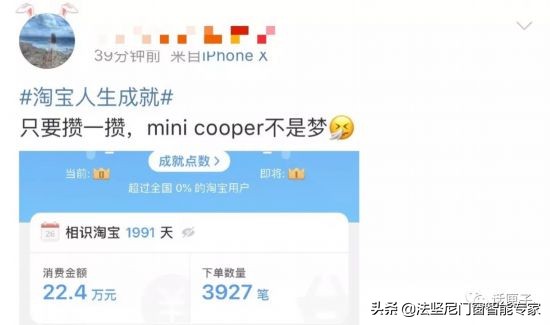 淘宝为什么能赚这么多钱,这些年你在淘宝上贡献了多少钱