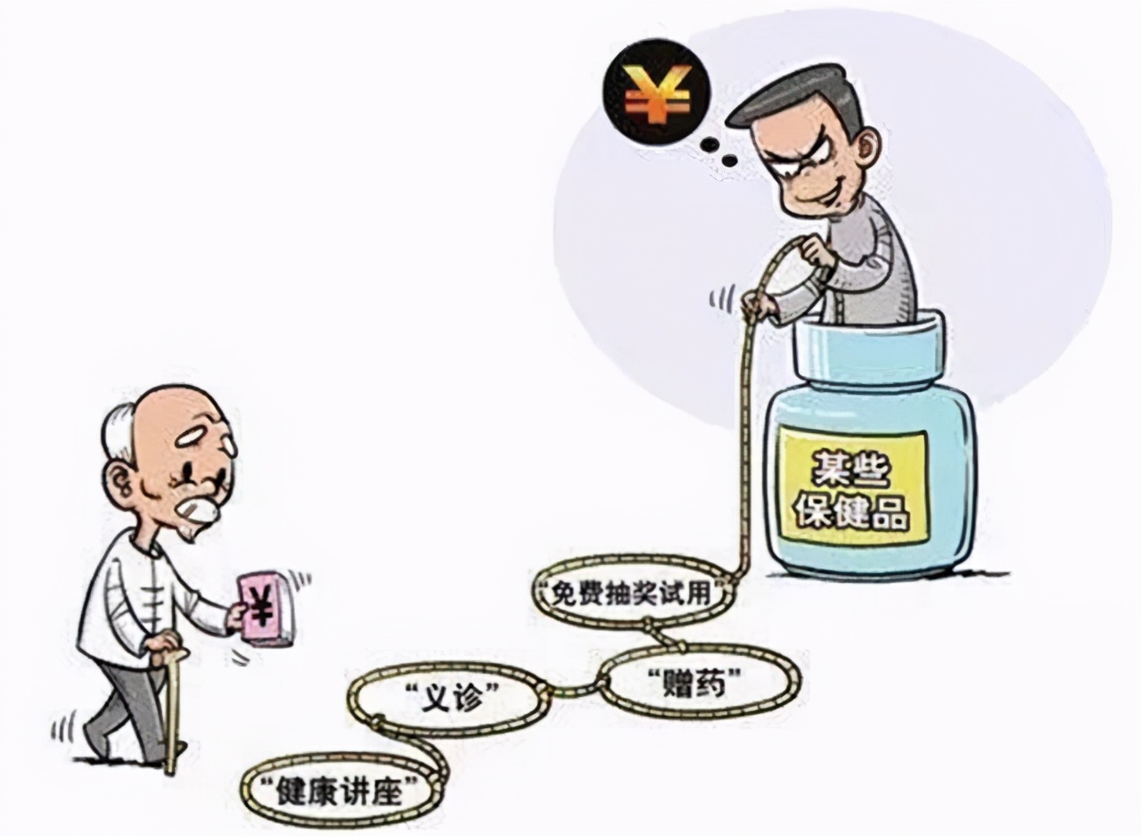 这4种保健品不保健别花冤枉钱,千万不要买的十种保健品