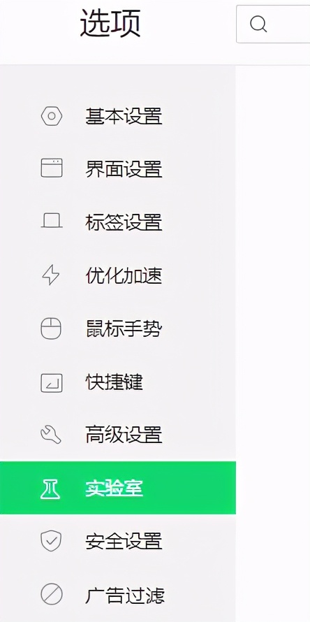 360浏览器超强安全模式怎么用,360浏览器如何设置超强安全模式