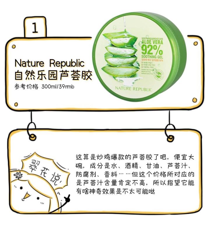 十大难用彩妆排行榜,十大难用的彩妆牌子