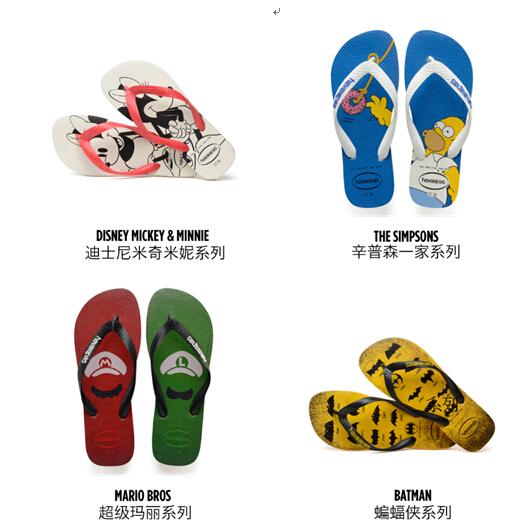 havaianas人字拖,havaianas人字拖正品