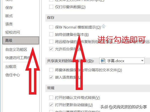 word办公技巧基础教学,word学习技巧大全