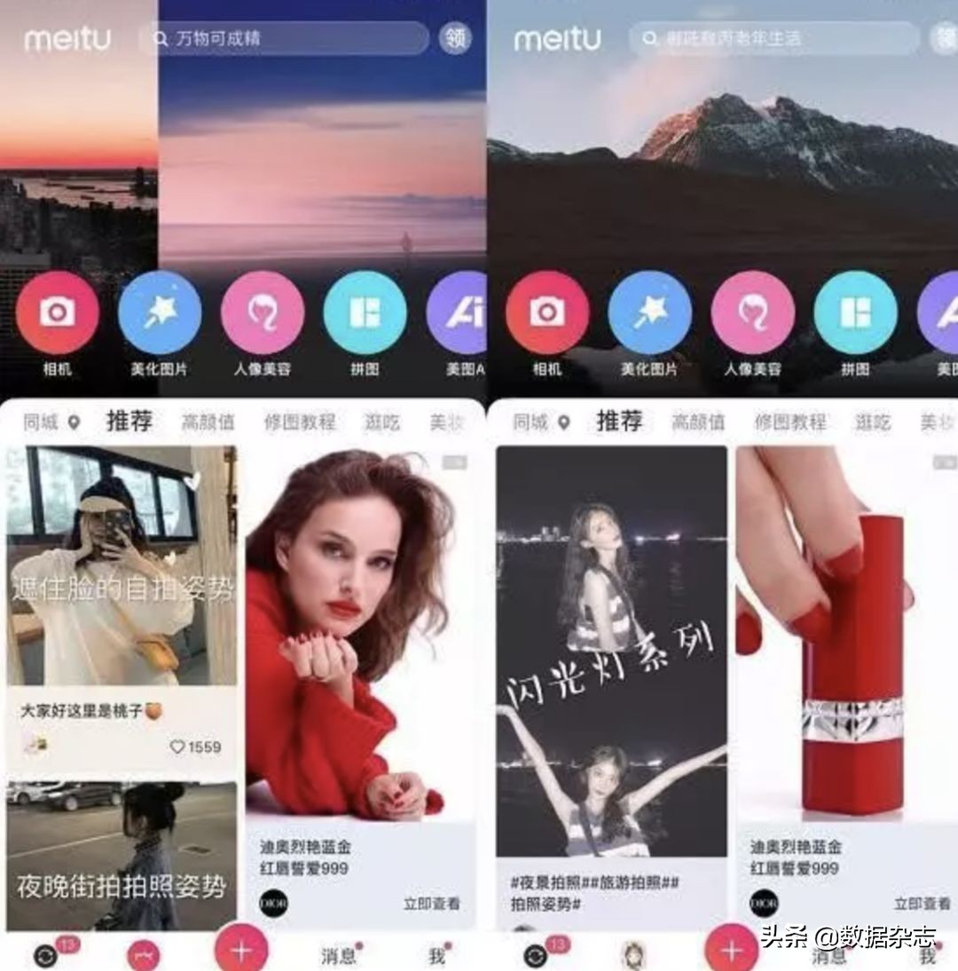 dior鏍″洯鎷涜仒,dior涓浗鎷涘伐