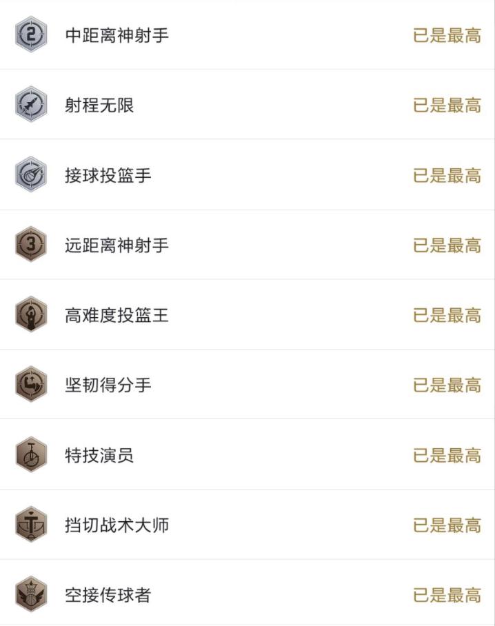 达米安利拉德nba2kol2连招,达米安利拉德2kol2下版本