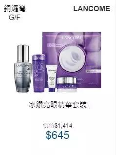 2019香港崇光百货店庆来了!一连17天超低折扣,最抵买的都在这