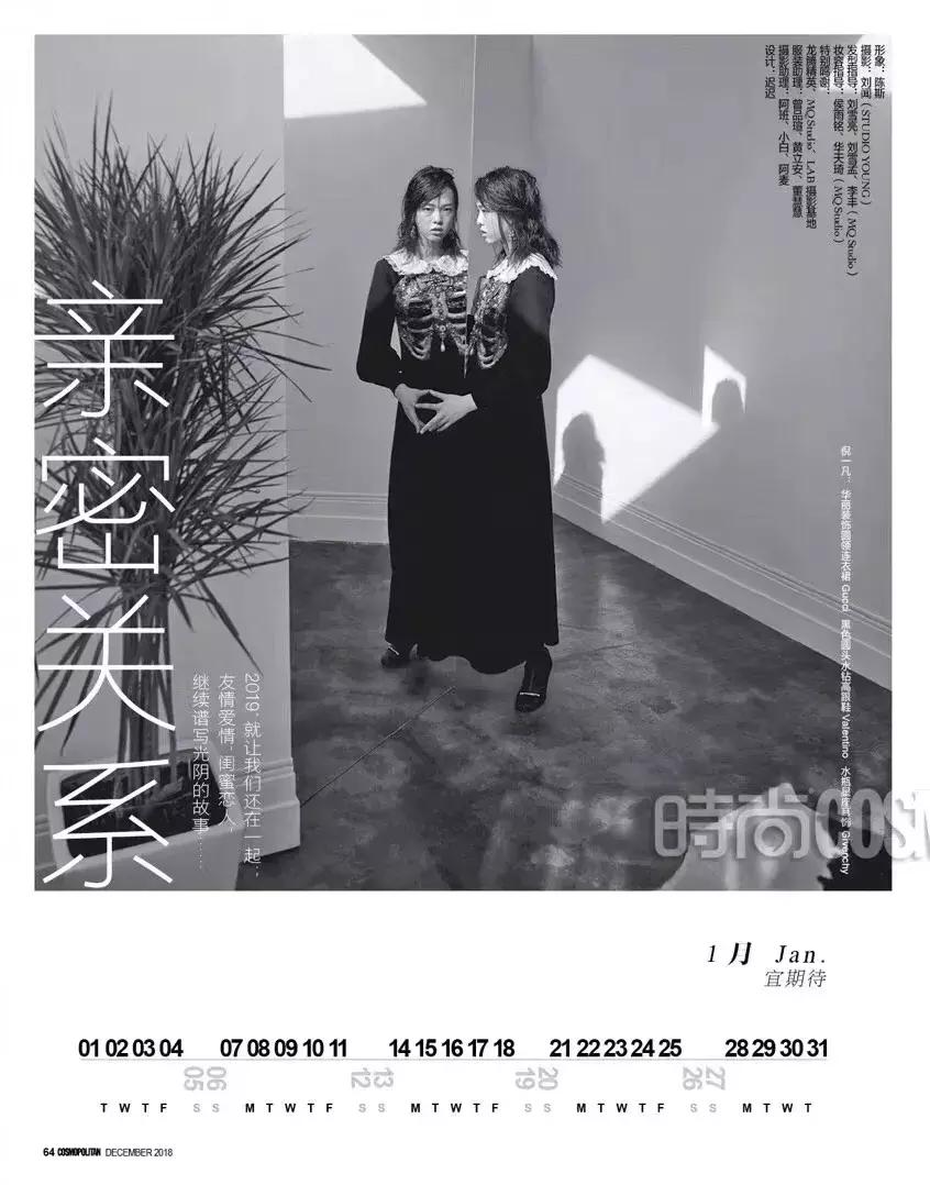 龙腾精英超模,2018龙腾精英超模大赛平面亚军