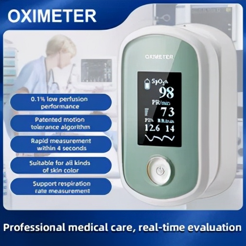 家用血氧仪市场热度持续，带动上游创新