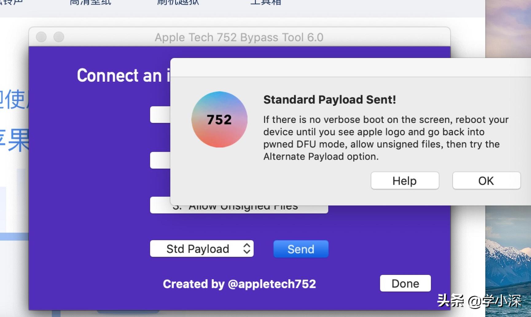 ipadmini2测评扩容,ipadmini2降级8.4.1教程