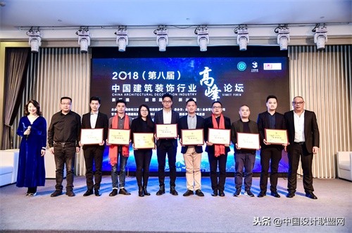 建筑装饰协会第八届发展大会,中国建筑行业高峰论坛