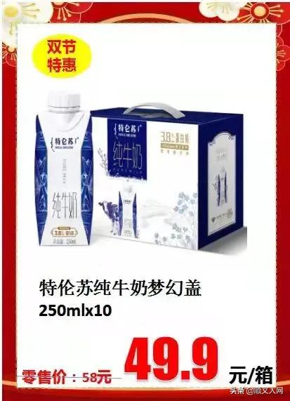 快来！有这个证件的顺义人可免费领礼品