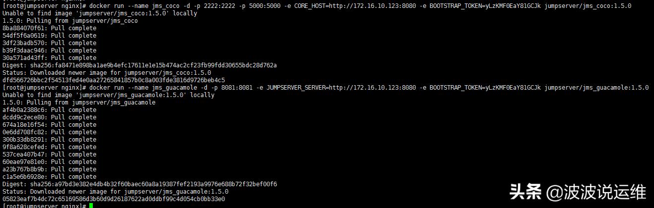 centos7服务器安装显卡驱动,开源跳板机jumpserver