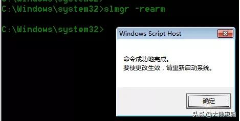 怎么查看win7激活,win7必须今天激活