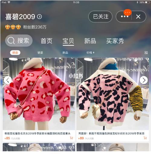 性价比超高的衣服店铺,好看又性价比高的衣服店铺