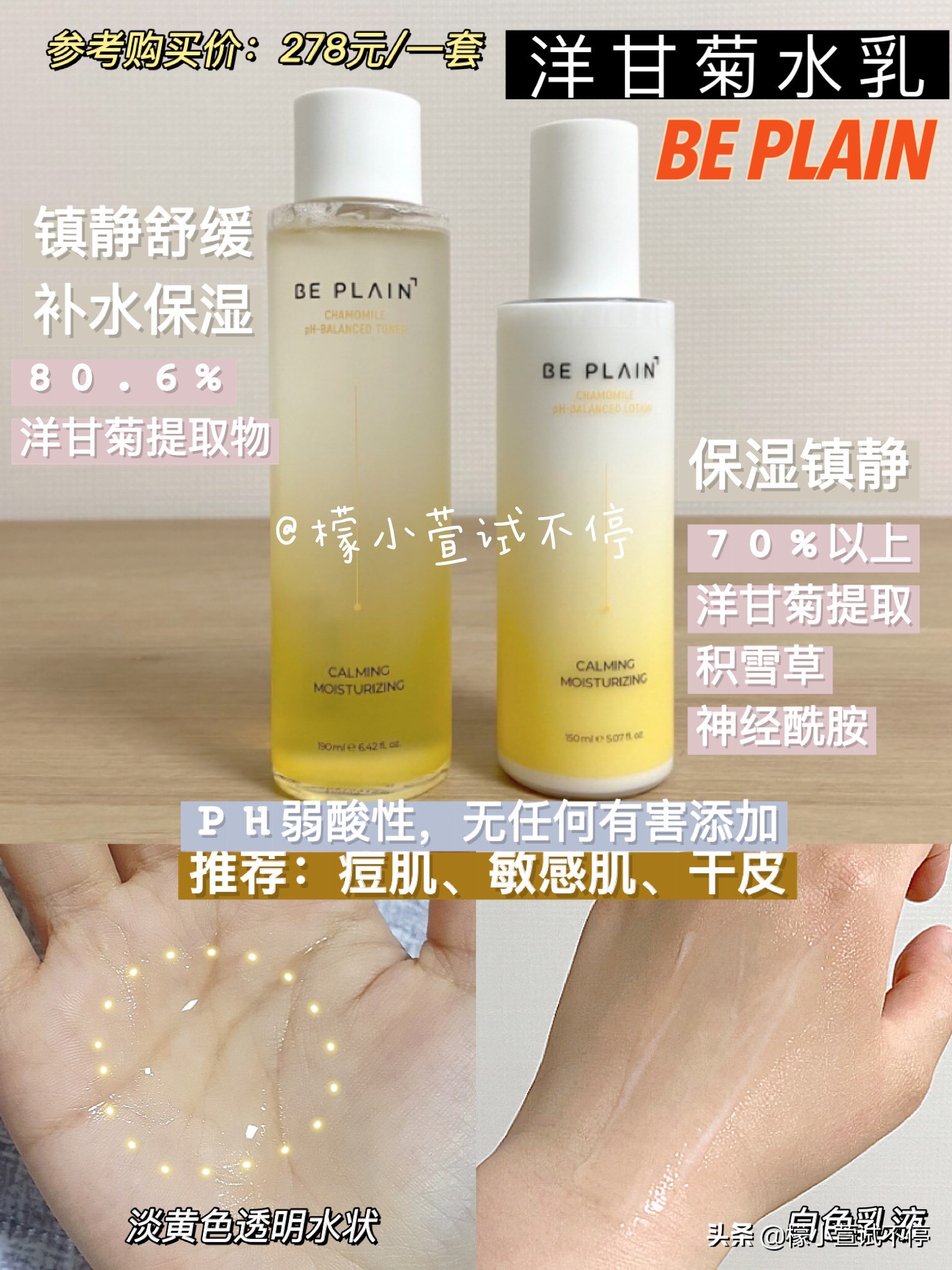 韩国人用的水乳护肤品,韩国人用的水乳