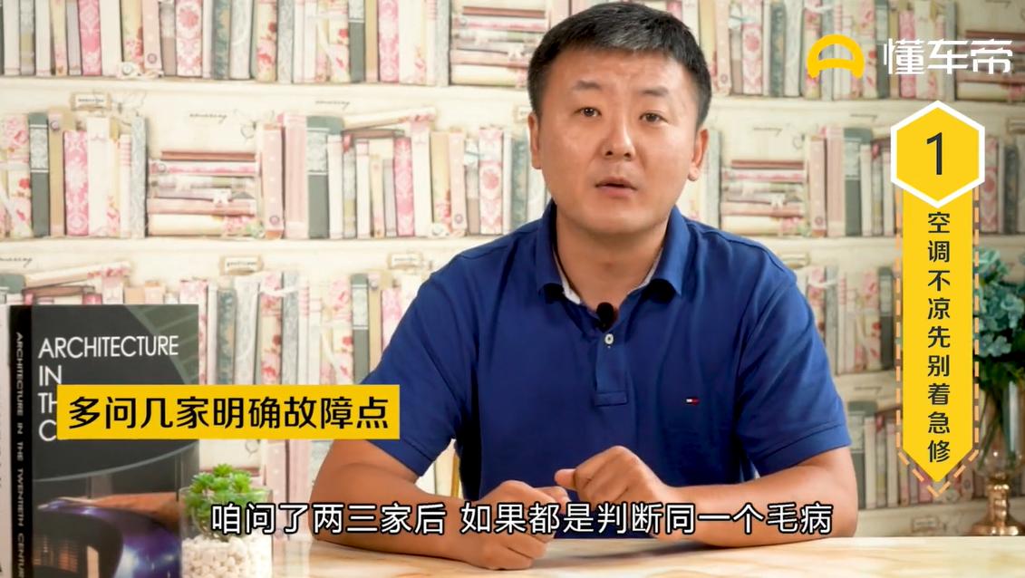 车内必备18件小物件,车上最不实用的小物件