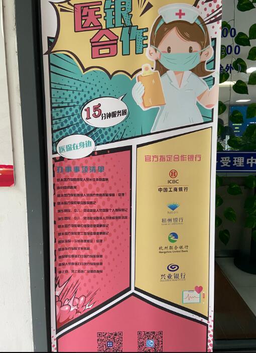 新生儿怎么在外地办医保,浙江新生儿在外地医保怎么办理