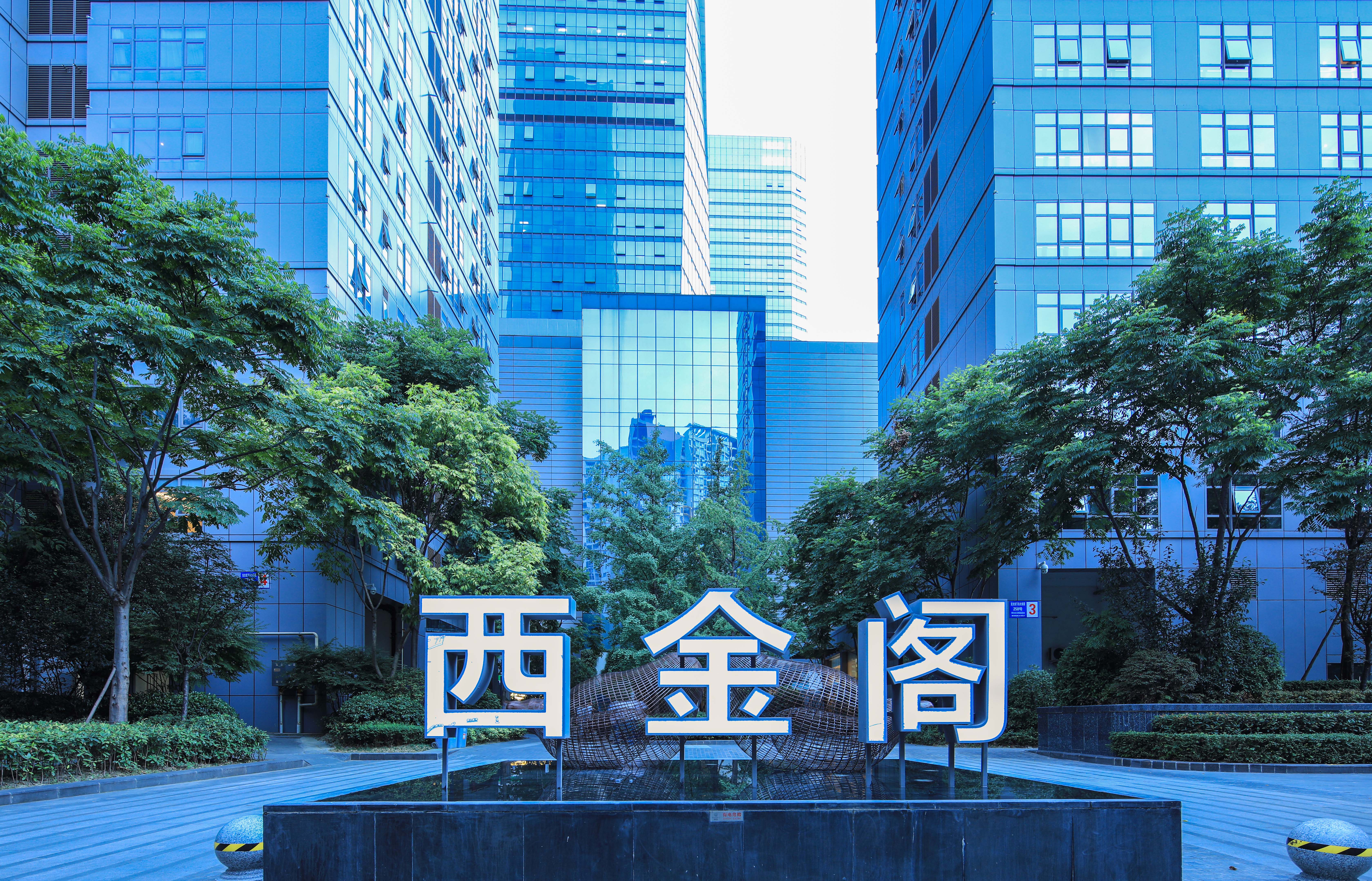 春节去成都玩需要准备什么,春节去成都旅游注意事项