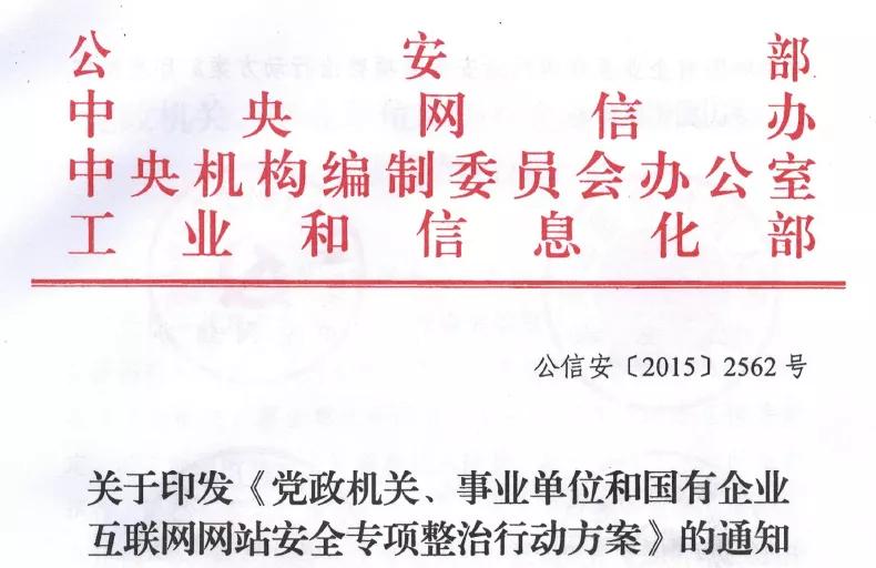 关二爷大战东北军阀,关二爷大战僵尸