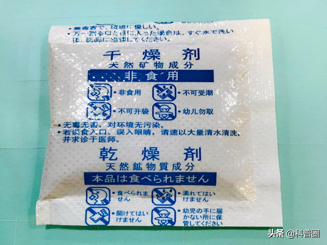 干燥剂爆炸小孩眼睛咋处理,干燥剂遇水爆炸导致小孩眼球溶解