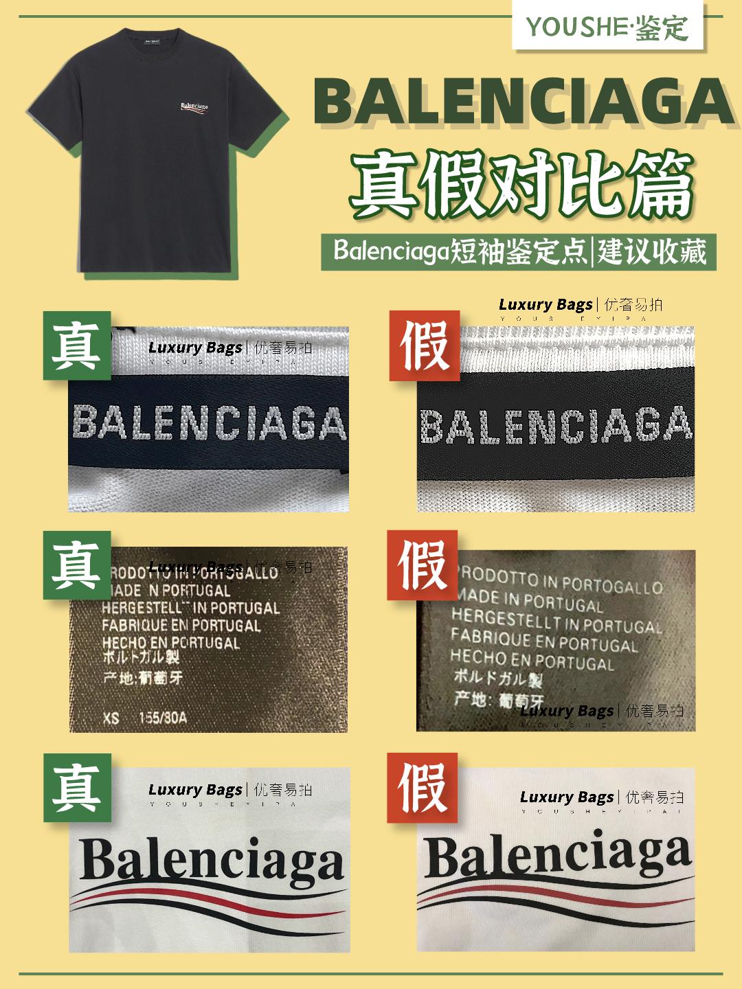 balenciaga半袖新款,balenciaga男半袖