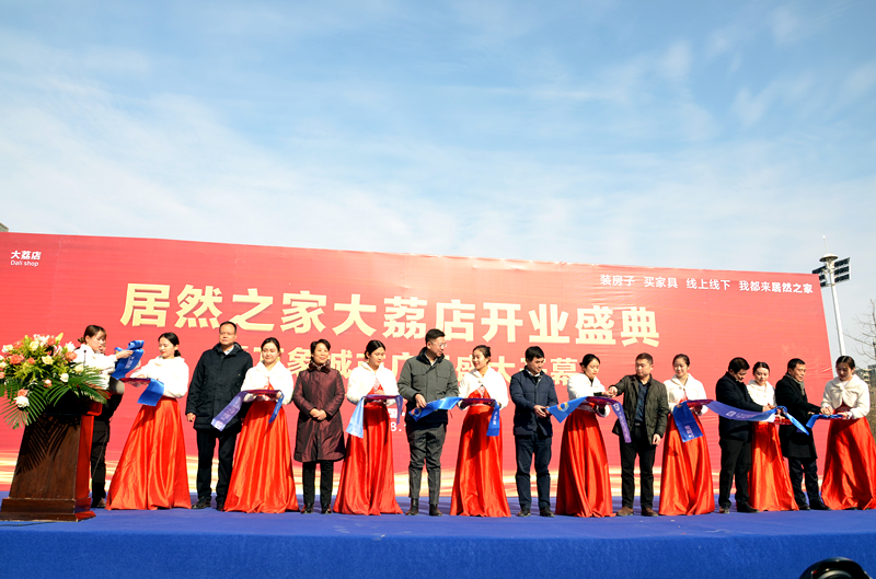 大荔县万象城市广场,大荔万象城市广场