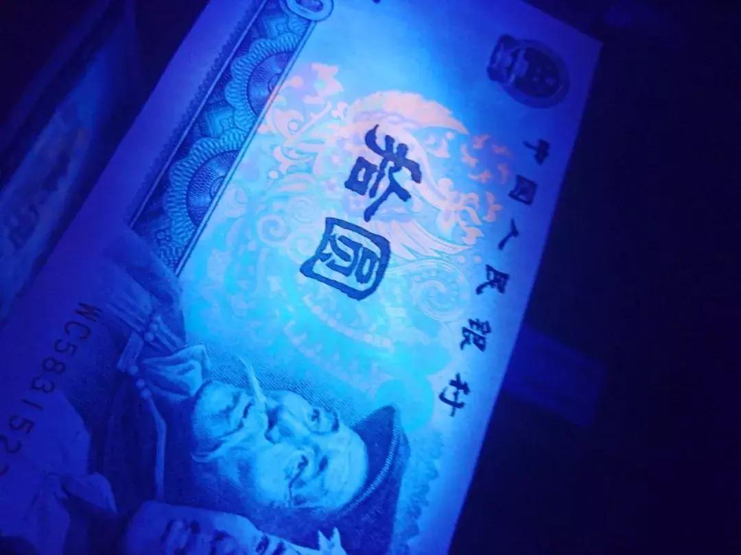 收藏1980年钱币的信息,收藏1980年1元纸币