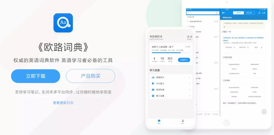 21考研|法学生都在用的备考APP！这10款帮你高效复习