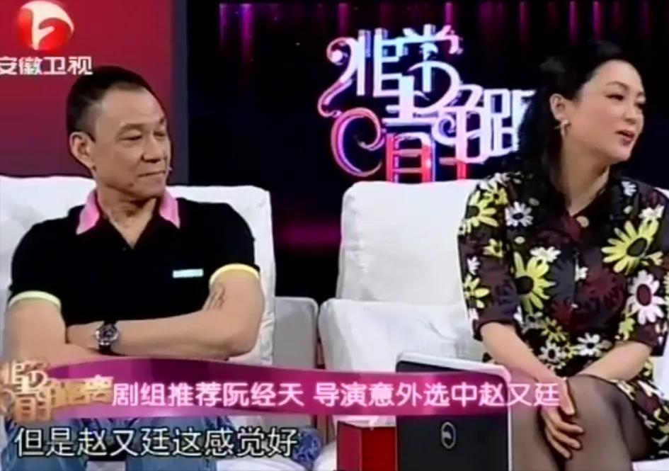 赵又廷的风流情史,靠魅力征服3个女人,娶国民女神获幸福