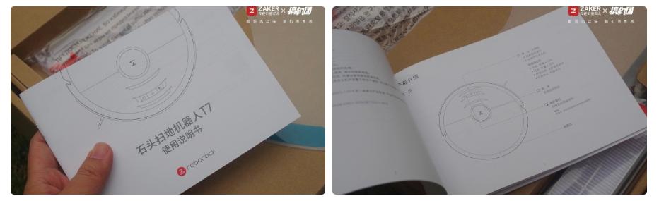 石头扫地机器人t7pro使用教程,石头扫地机器人t7拖地功能测试