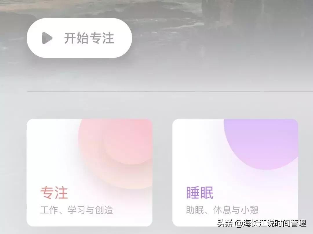 手握这5款软件，你就能让时间效率翻10倍