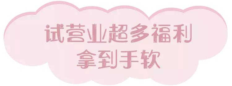 颜值最高购物广场,12个高颜值商场
