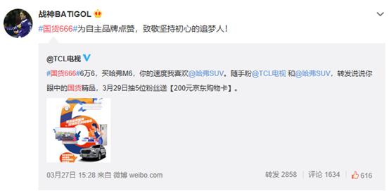 哈弗m6为什么便宜那么多,哈弗m6为什么卖得这么好