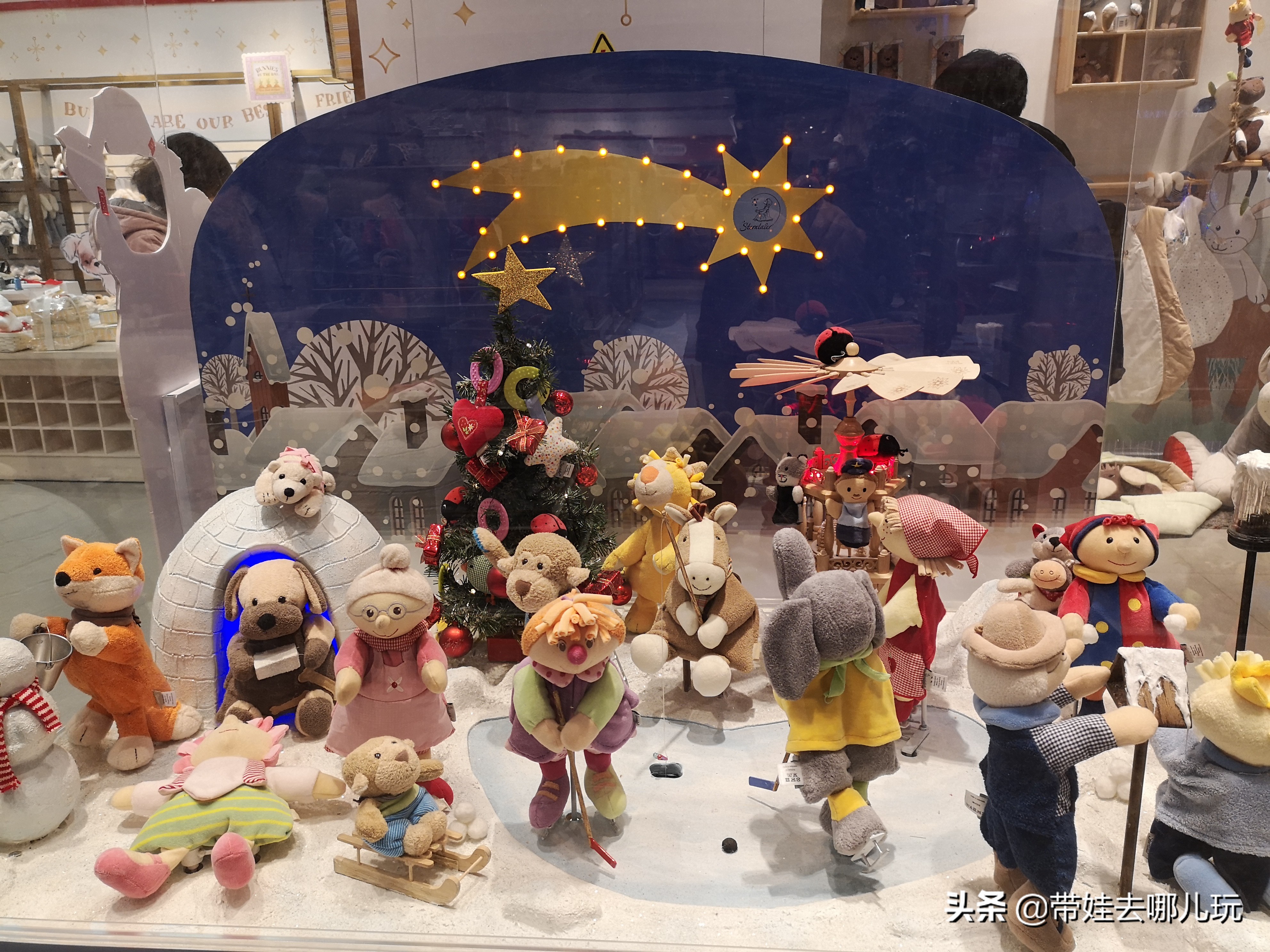 北京免费儿童遛娃好去处,北京最适合遛娃的商场